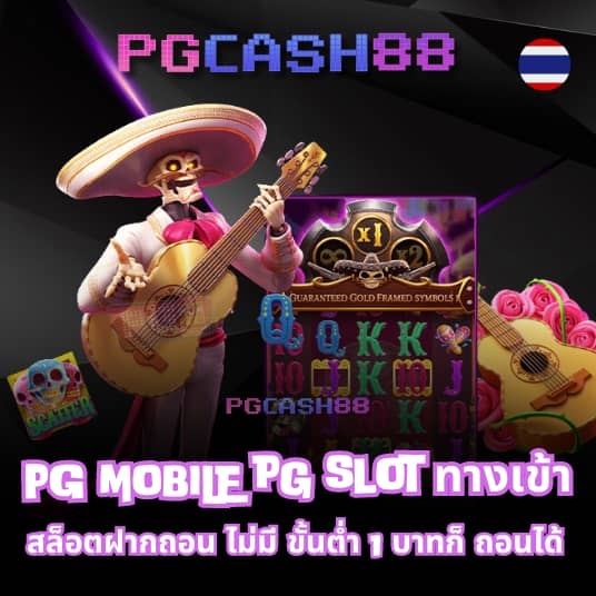 วงล้อสุ่มเลข