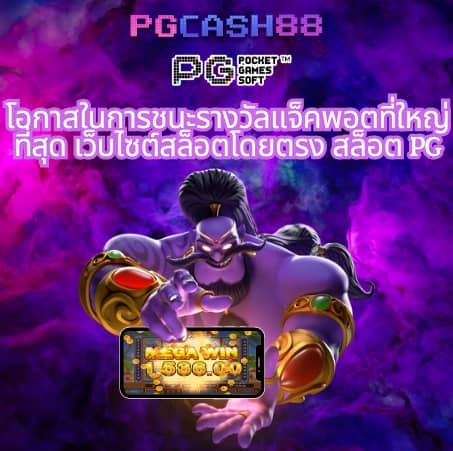 วงล้อสุ่มเลข