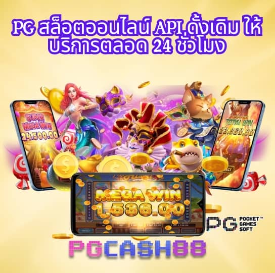 วงล้อสุ่มเลข